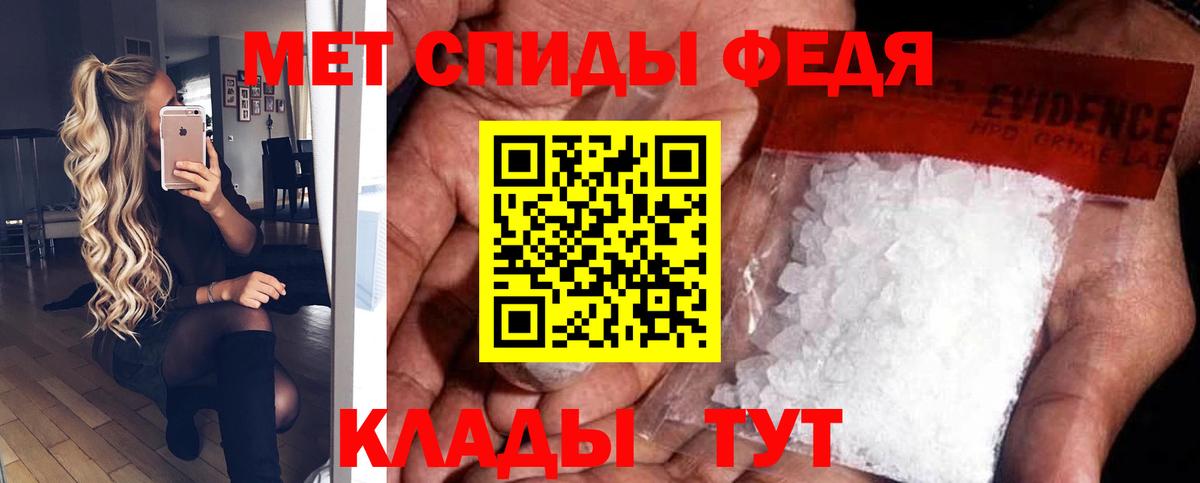 Амфетамин 97%  Вход с VPN  Amphetamine  Усинск 