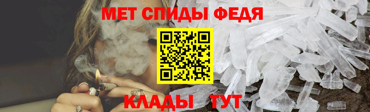 АМФ VHQ Усинск
