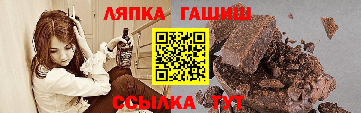 Усинск  ГАШ AMNESIA HAZE  ГАШИШ Premium  Вход с VPN 