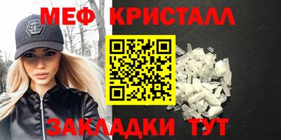 ALPHA PVP Моздок