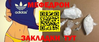 бошки Можайск