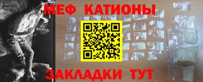бошки Можайск