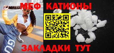 бошки Можайск