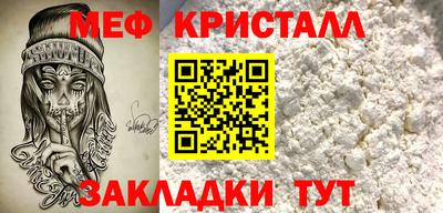 бошки Можайск