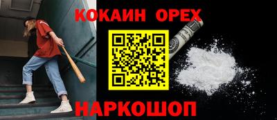 ALPHA PVP Моздок