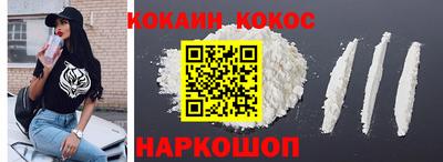 бошки Можайск