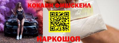 ALPHA PVP Моздок