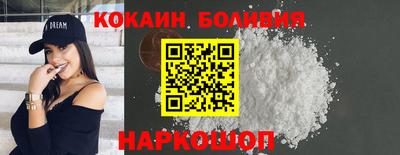бошки Можайск