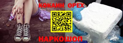 бошки Можайск