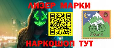 ALPHA PVP Моздок