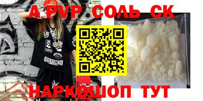 прущая мука Можга