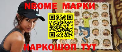 бошки Можайск