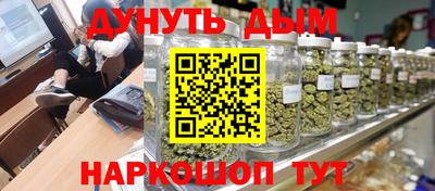 бошки Можайск