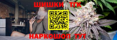 бошки Можайск