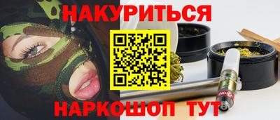ALPHA PVP Моздок
