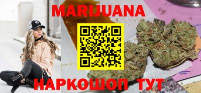 бошки Можайск