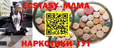 бошки Можайск