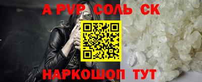прущая мука Можга