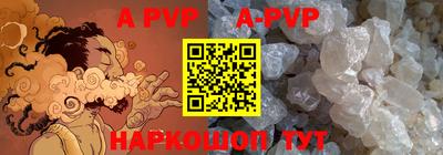 ALPHA PVP Моздок