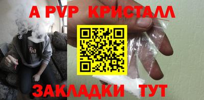 бошки Можайск