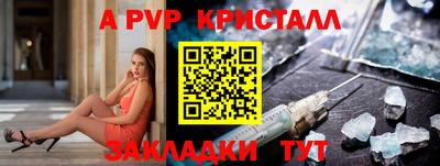 бошки Можайск