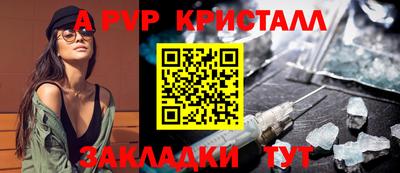 ALPHA PVP Моздок