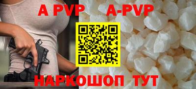 бошки Можайск