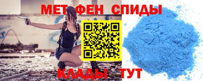 ALPHA PVP Моздок