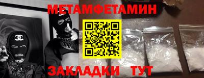 прущая мука Можга