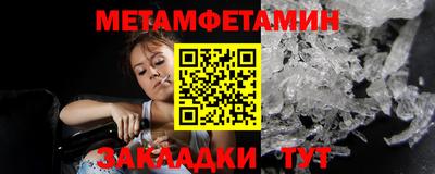 ALPHA PVP Моздок