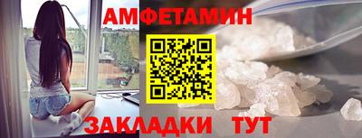 бошки Можайск