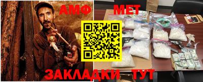 ALPHA PVP Моздок