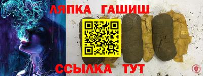 ALPHA PVP Моздок