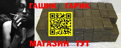 ALPHA PVP Моздок