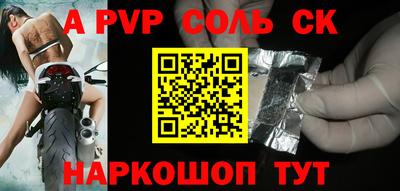 прущая мука Можга