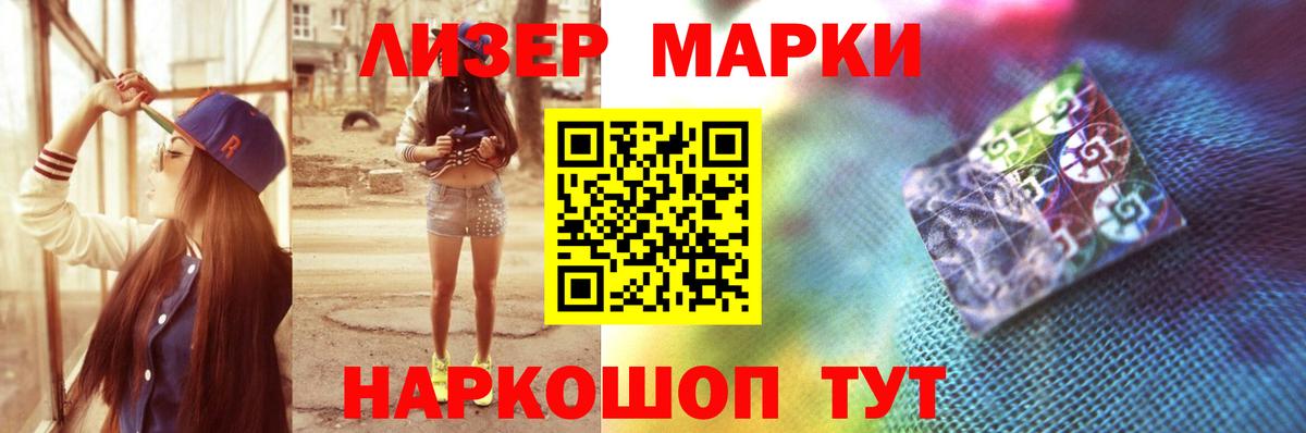 Лсд 25 экстази кислота  Вход с VPN  Усинск  Лсд 25 экстази кислота 