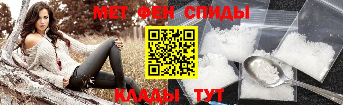 Первитин витя Усинск