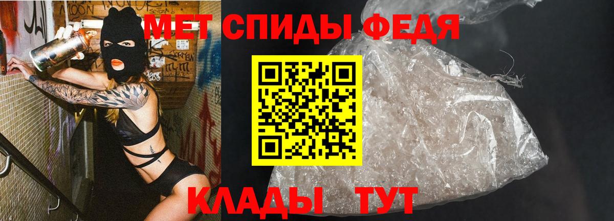 Усинск  Метамфетамин витя  Вход с VPN 