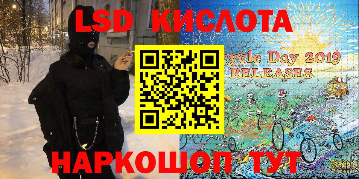 Марки 25I-NBOMe 1,8мг Усинск