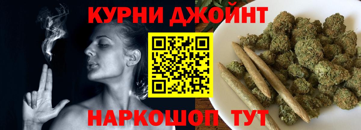 Усинск  Бошки Шишки Amnesia  Вход с VPN  Марихуана MAZAR  Бошки Шишки ГИДРОПОН 